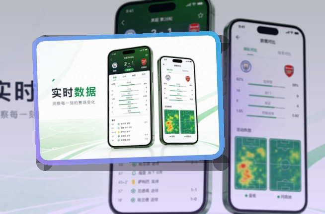 世界杯官网APP赛事服务页面